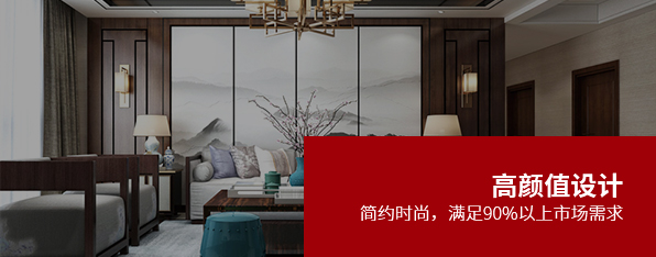 高颜值设计简约时尚，满足90%以上市场需求